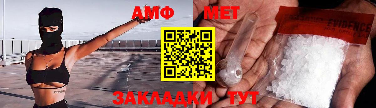 маркетплейс официальный сайт  Вход с VPN  Кинель  Amphetamine Розовый  Amphetamine 
