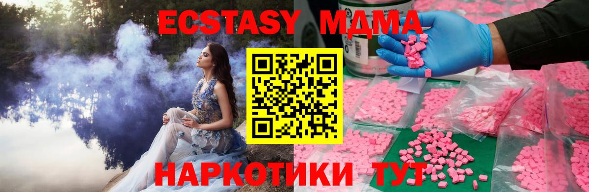 блэк спрут зеркало  Ecstasy Punisher  Кинель  Вход с VPN  Экстази 300 mg 