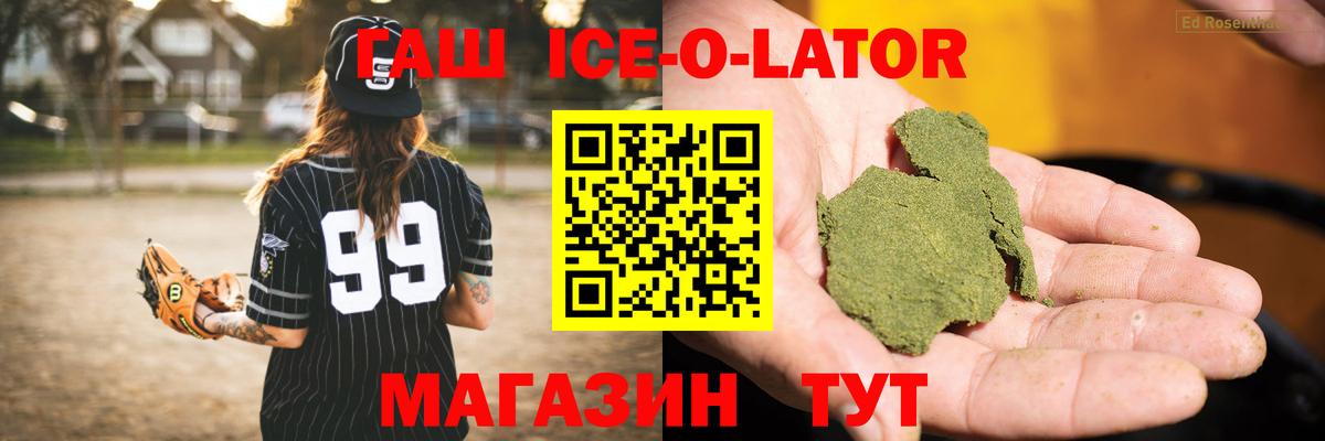 ГАШИШ гарик  ГАШИШ Изолятор  Гашиш  Вход с VPN  Кинель 