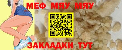 гашишное масло Краснознаменск
