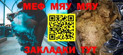 гашишное масло Краснознаменск