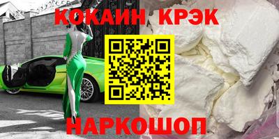 таблы Краснодар