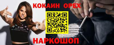 гашишное масло Краснознаменск