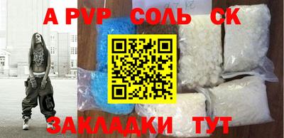 не бодяженный Краснокаменск