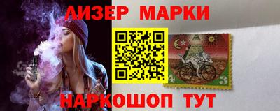 гашишное масло Краснознаменск
