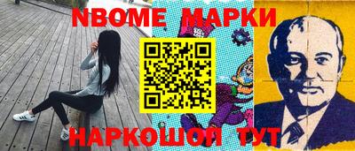 гашишное масло Краснознаменск
