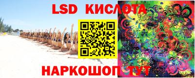 таблы Краснодар