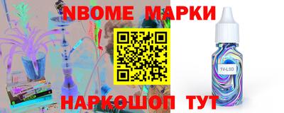 гашишное масло Краснознаменск
