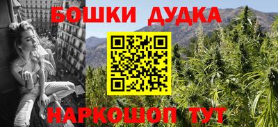 таблы Краснодар