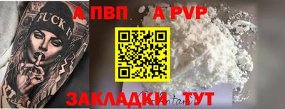 гашишное масло Краснознаменск