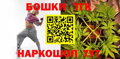 гашишное масло Краснознаменск