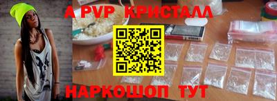 гашишное масло Краснознаменск