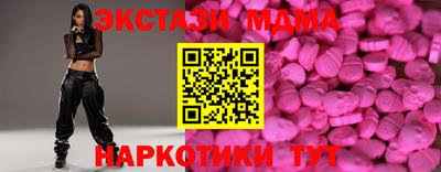 гашишное масло Краснознаменск