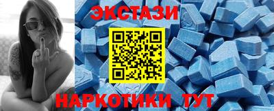 гашишное масло Краснознаменск