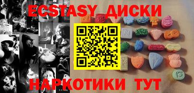 таблы Краснодар