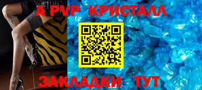 таблы Краснодар