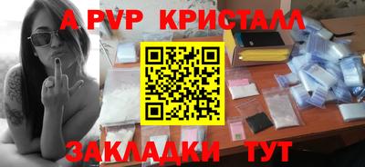 таблы Краснодар
