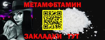 таблы Краснодар