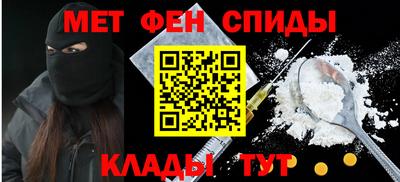 таблы Краснодар