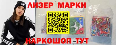 гашишное масло Краснознаменск