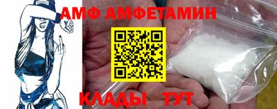 таблы Краснодар