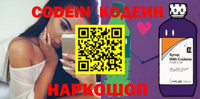не бодяженный Краснокаменск