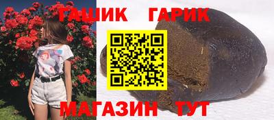 не бодяженный Краснокаменск