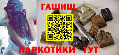 таблы Краснодар