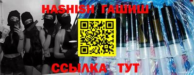 таблы Краснодар