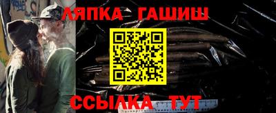 гашишное масло Краснознаменск