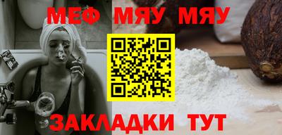 гашишное масло Краснознаменск