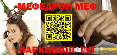 не бодяженный Краснокаменск