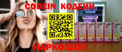таблы Краснодар