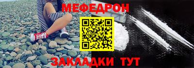 не бодяженный Краснокаменск