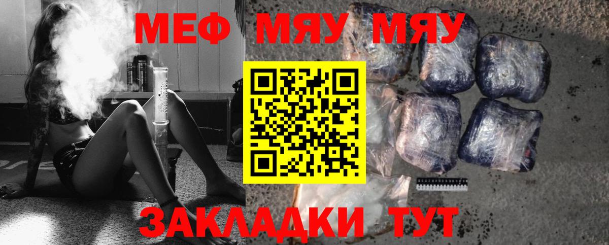 МЕФ  Кинель