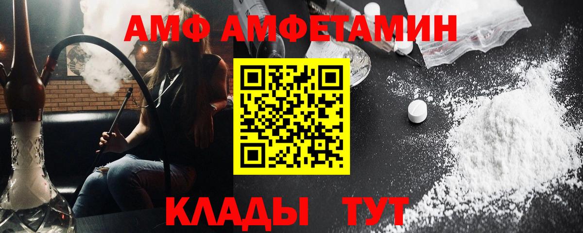 НБОМе  Кокаин  Меф   Канабис  Вход с VPN  Кинель  Гашиш  Гашиш 