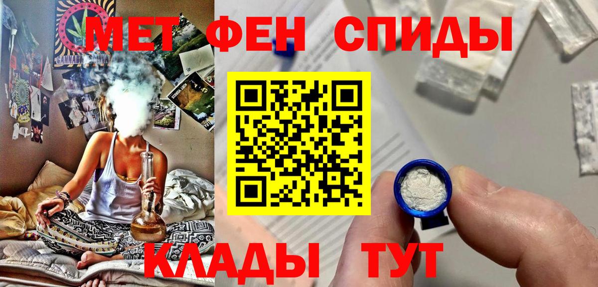 Метамфетамин винт  Вход с VPN  Кинель  Метамфетамин винт 
