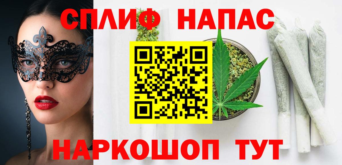 Каннабис White Widow  Вход с VPN  Каннабис тримм  Кинель 